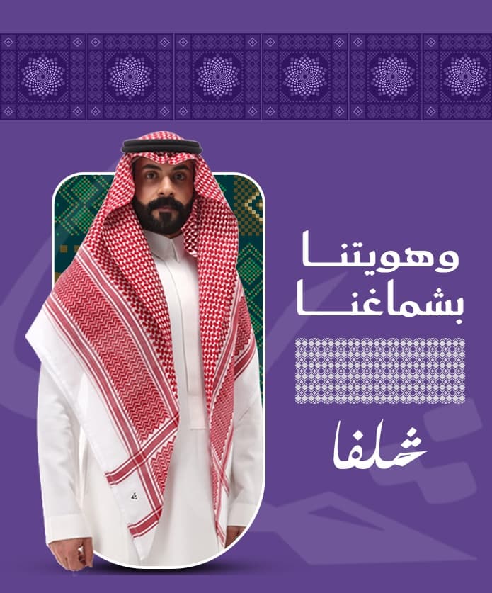 متجر شلفا