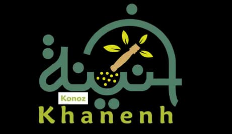 بهارات خنينة