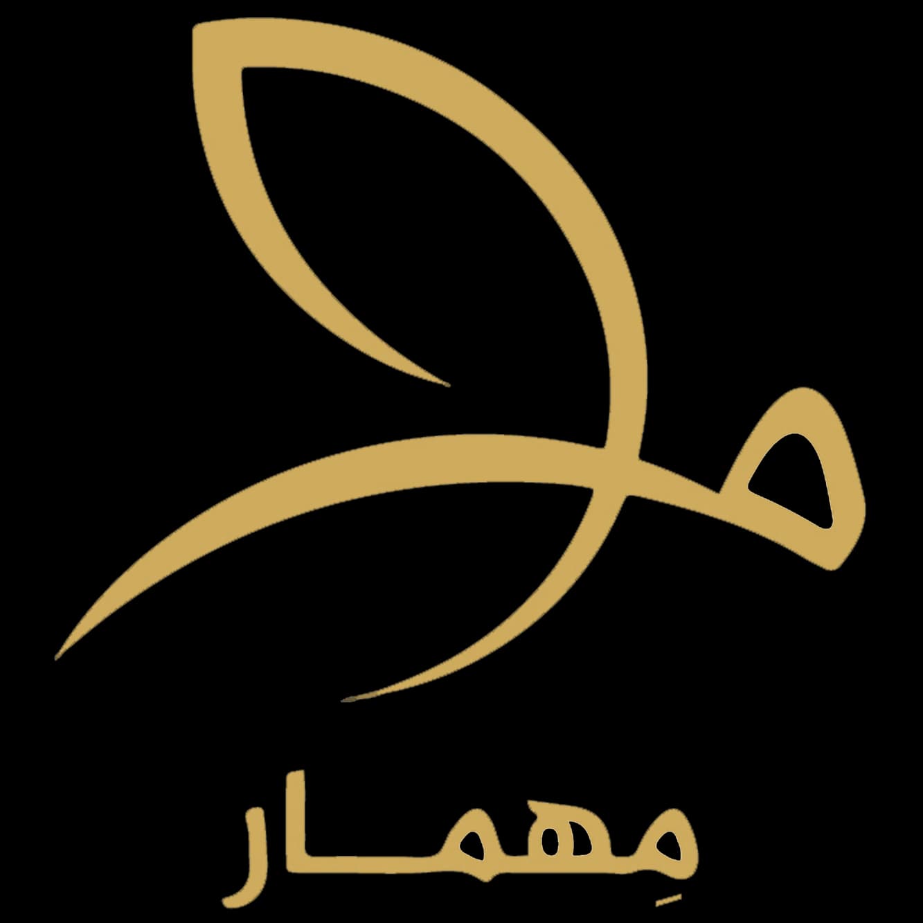 متجر مهمار